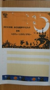 4710